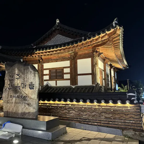 포레스트 베르디룸 테라피 안내 이미지