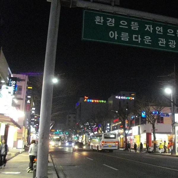 프리미엄 마리케어 마사지 안내 이미지